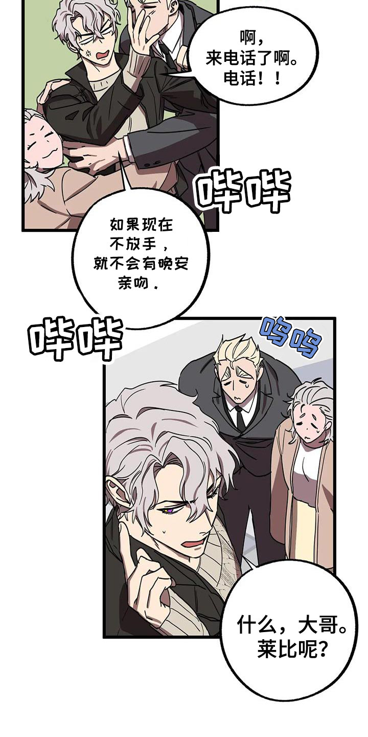 第58话15