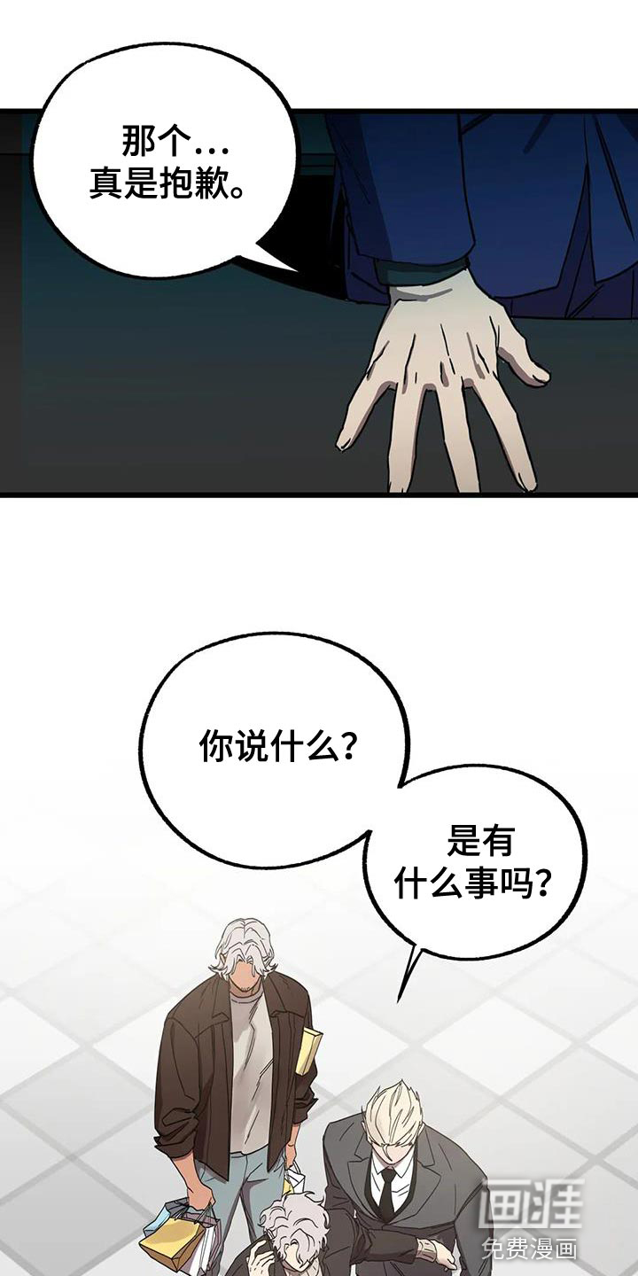 第58话16