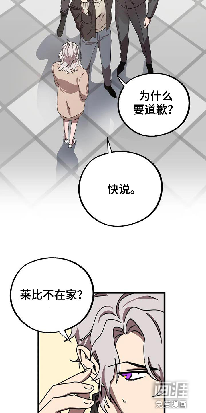 第58话17