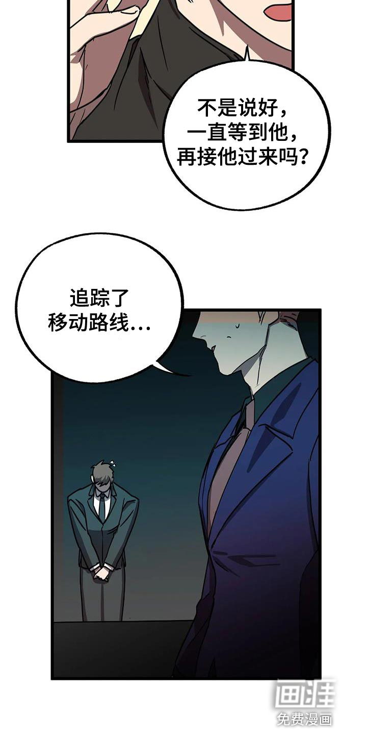 第58话18