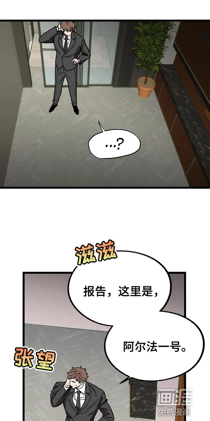 第58话2
