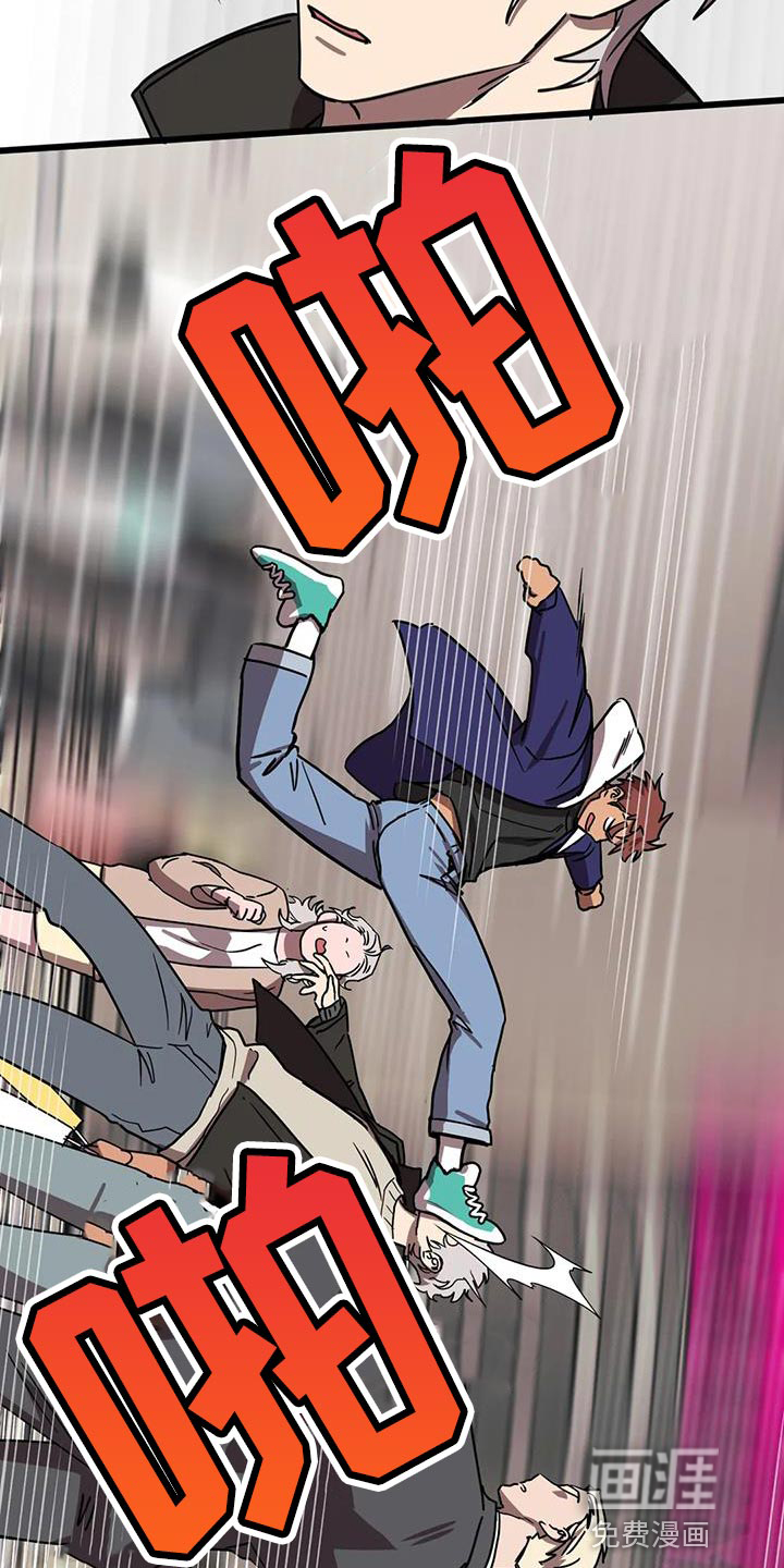 第58话21