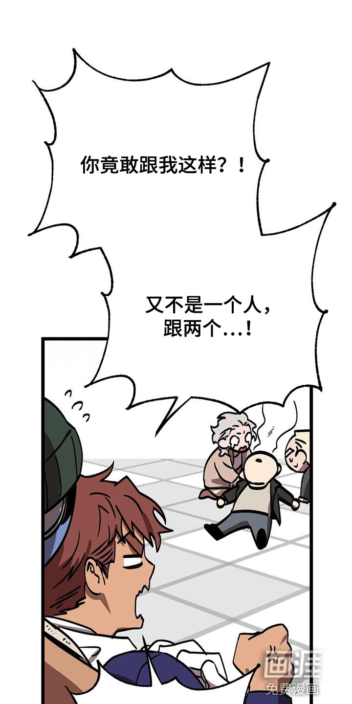 第58话24