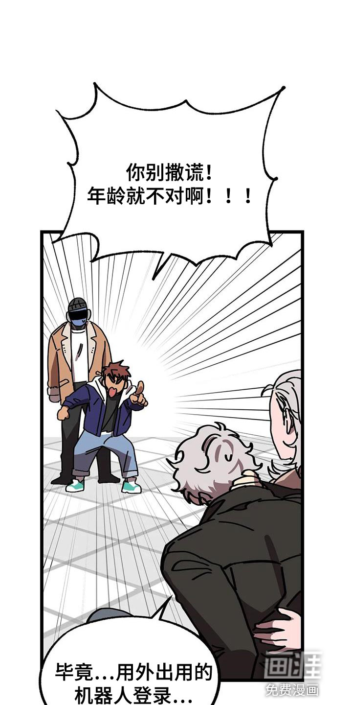 第58话28