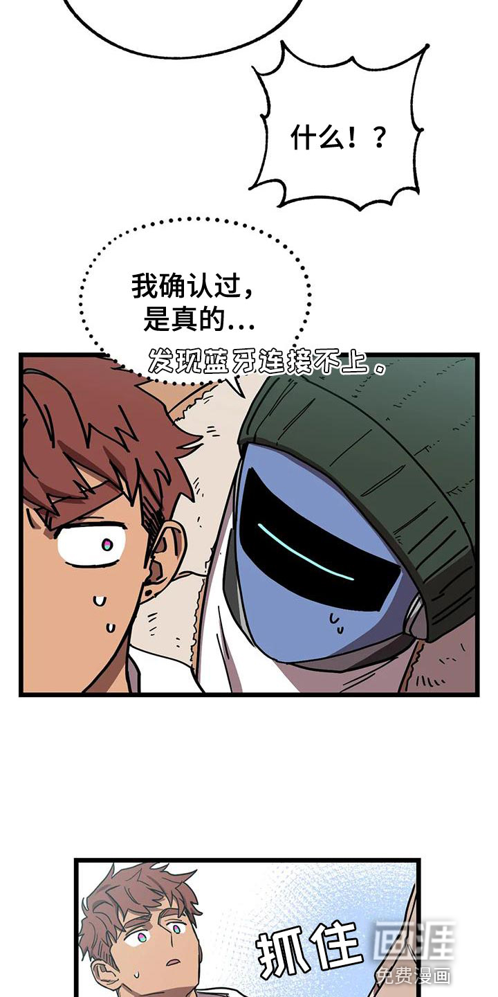 第58话29