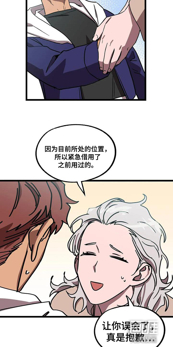 第58话30