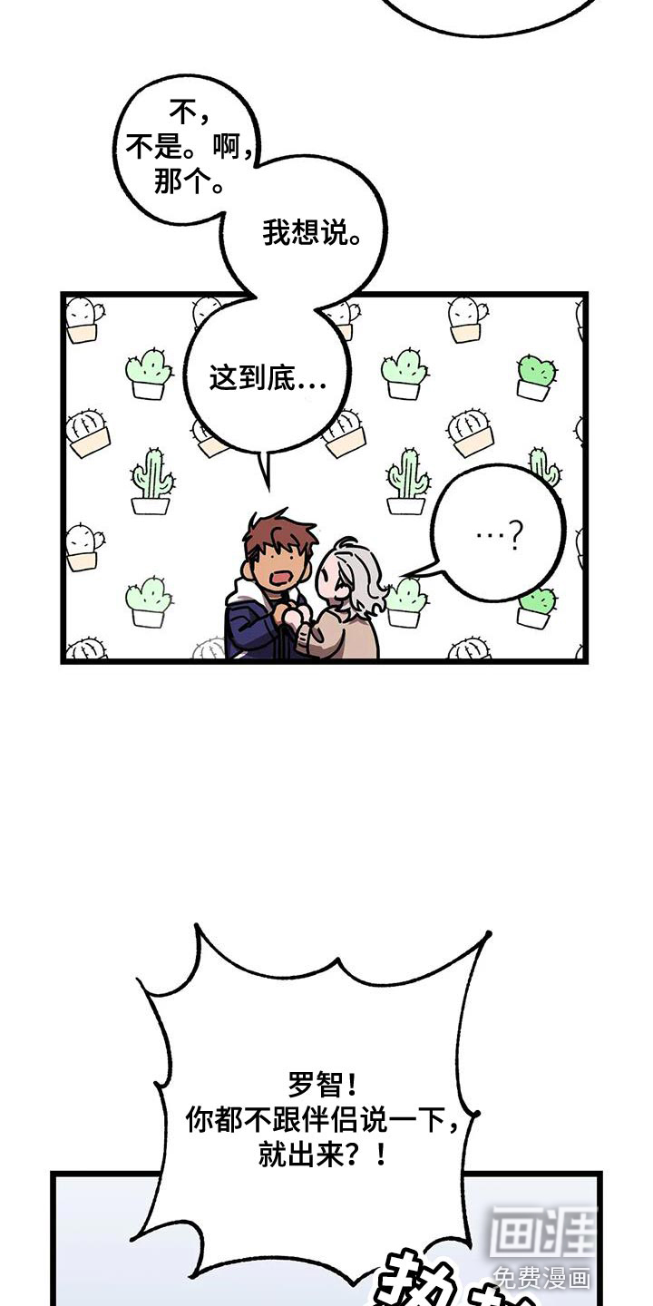 第58话31