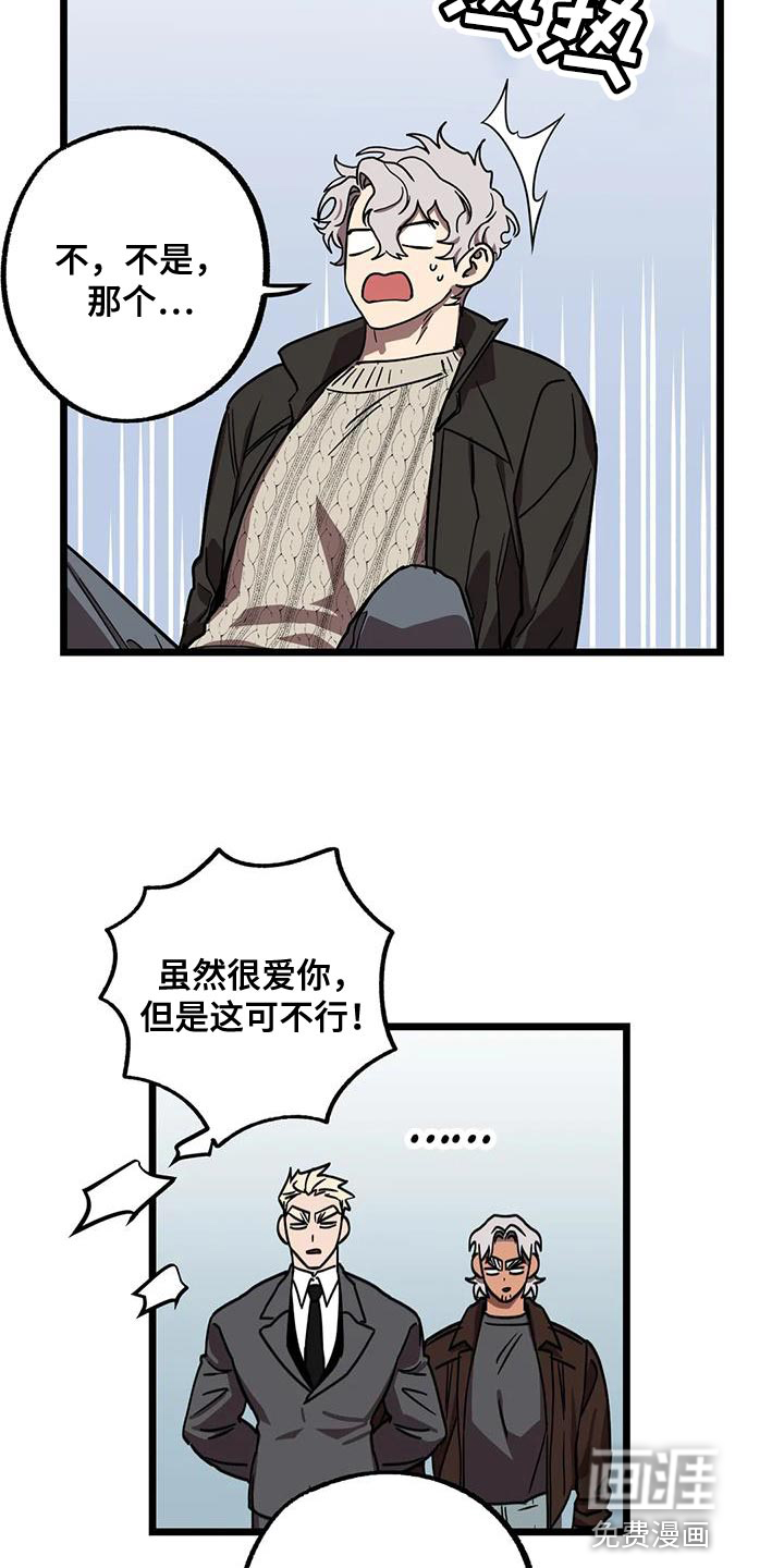 第58话32