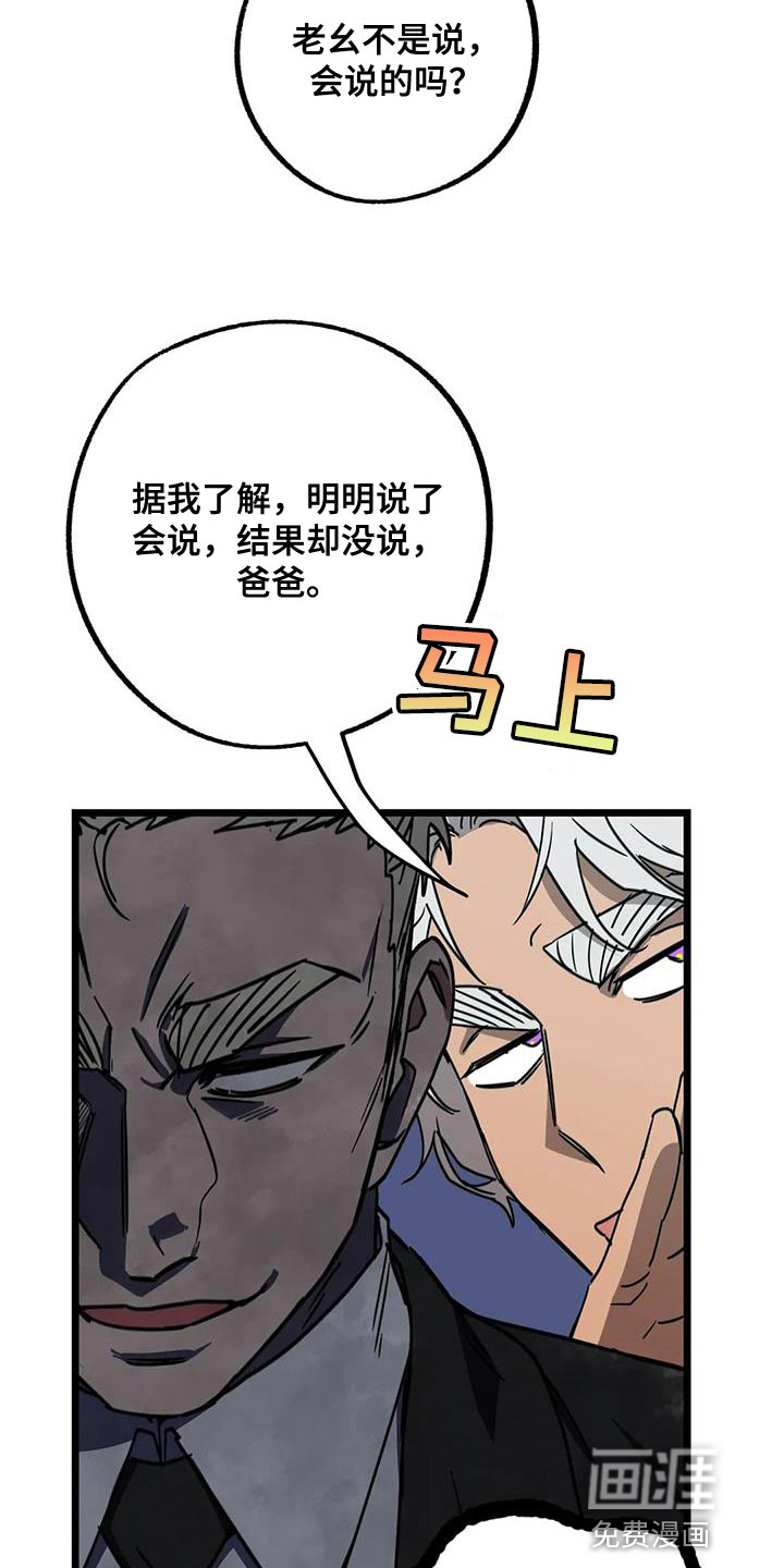 第58话33
