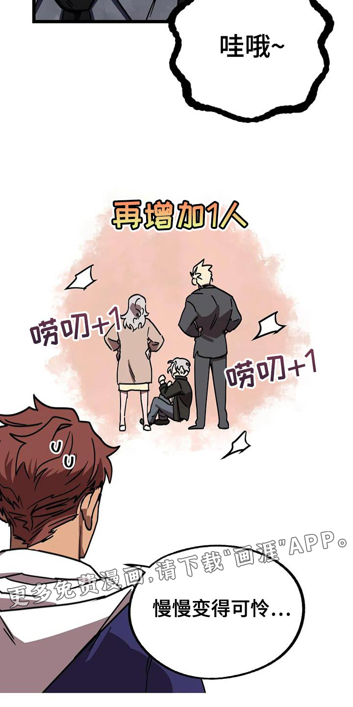 第58话34