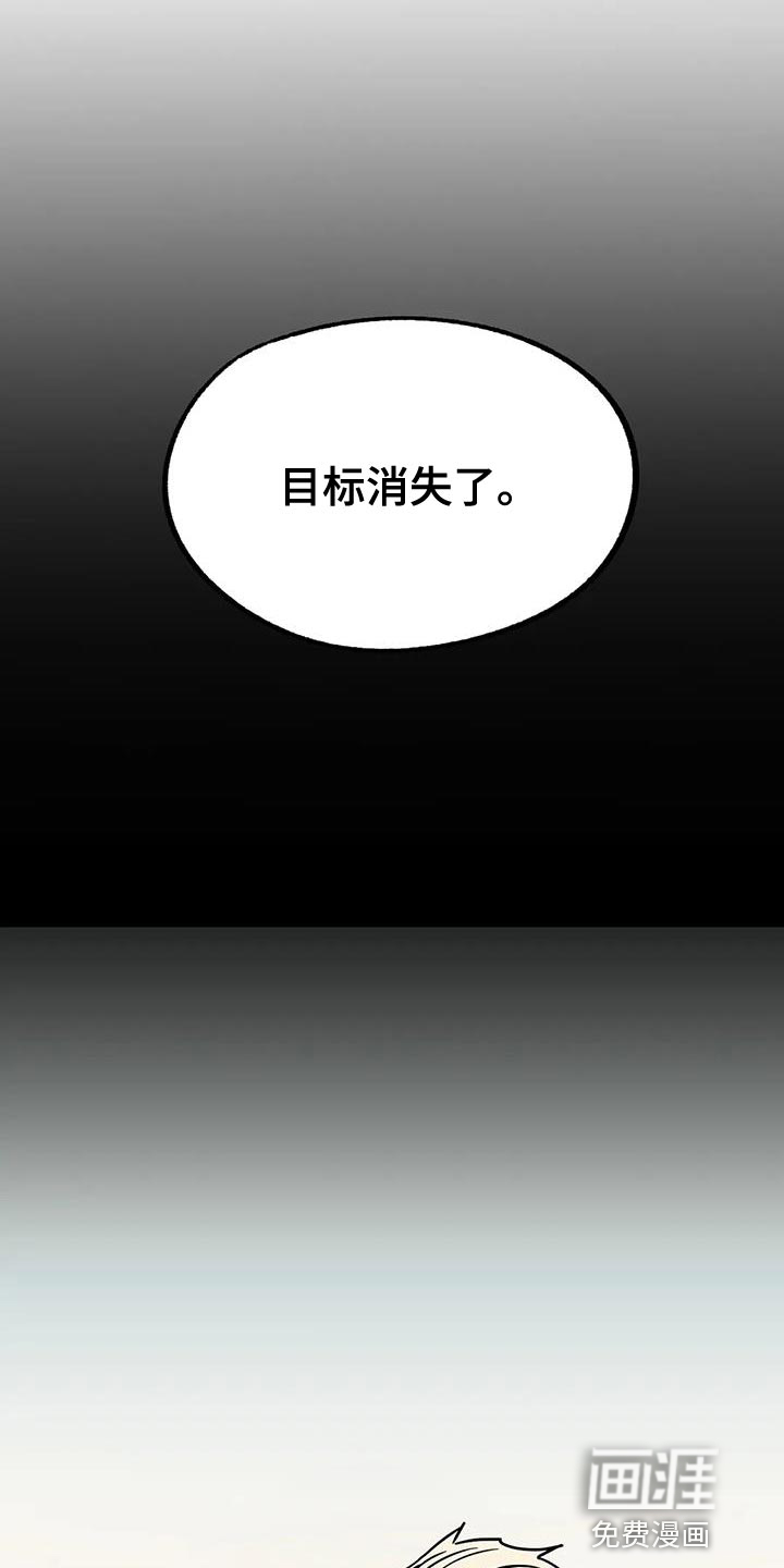 第58话4