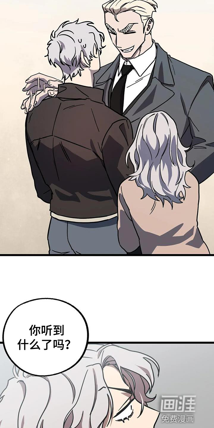 第58话5