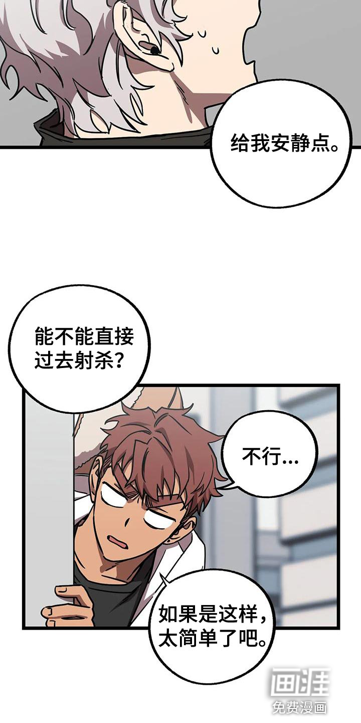 第58话6