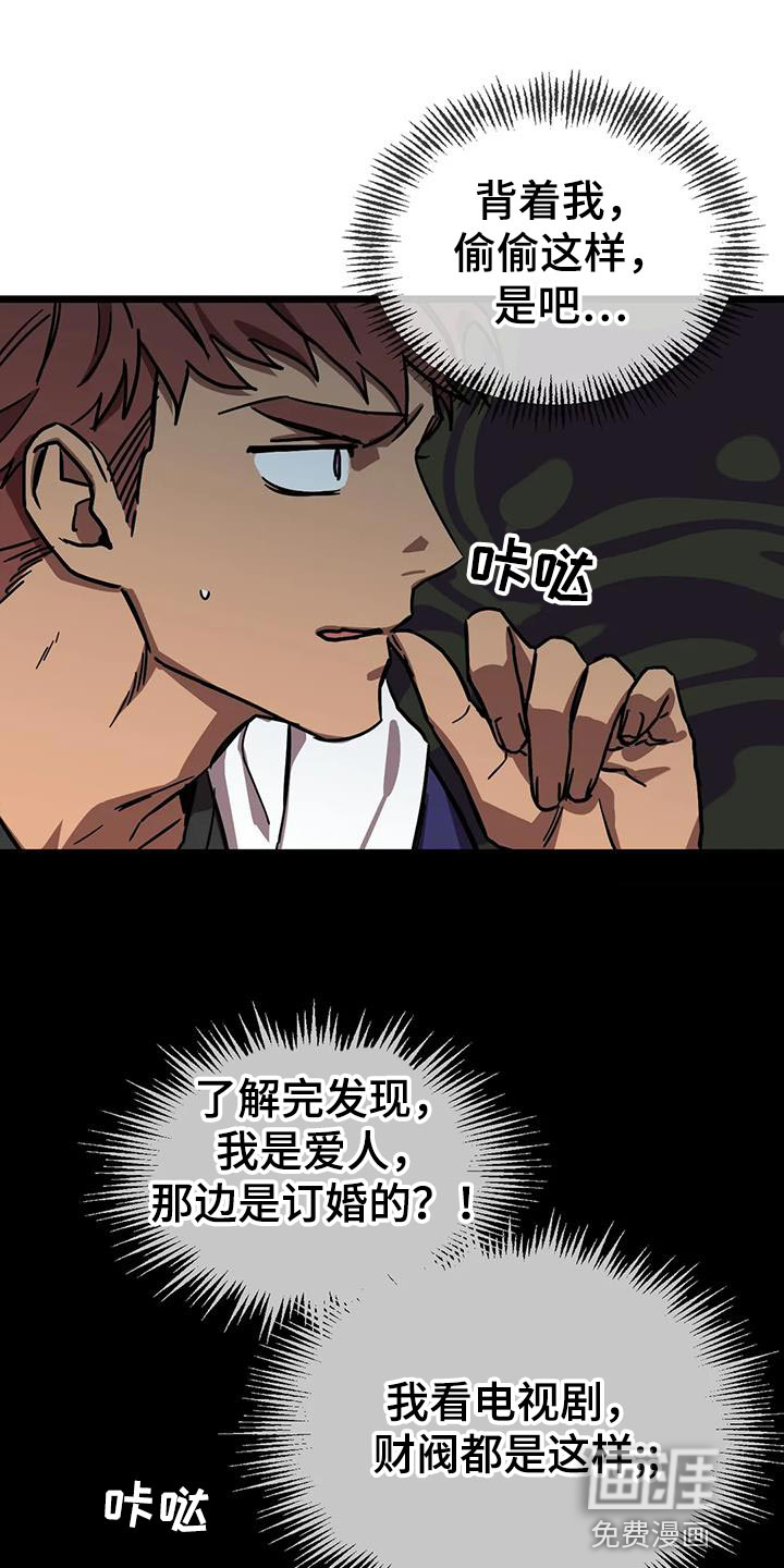 第58话7