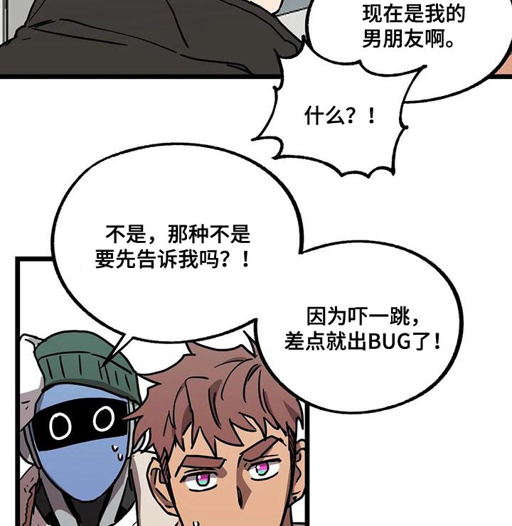 第57话10