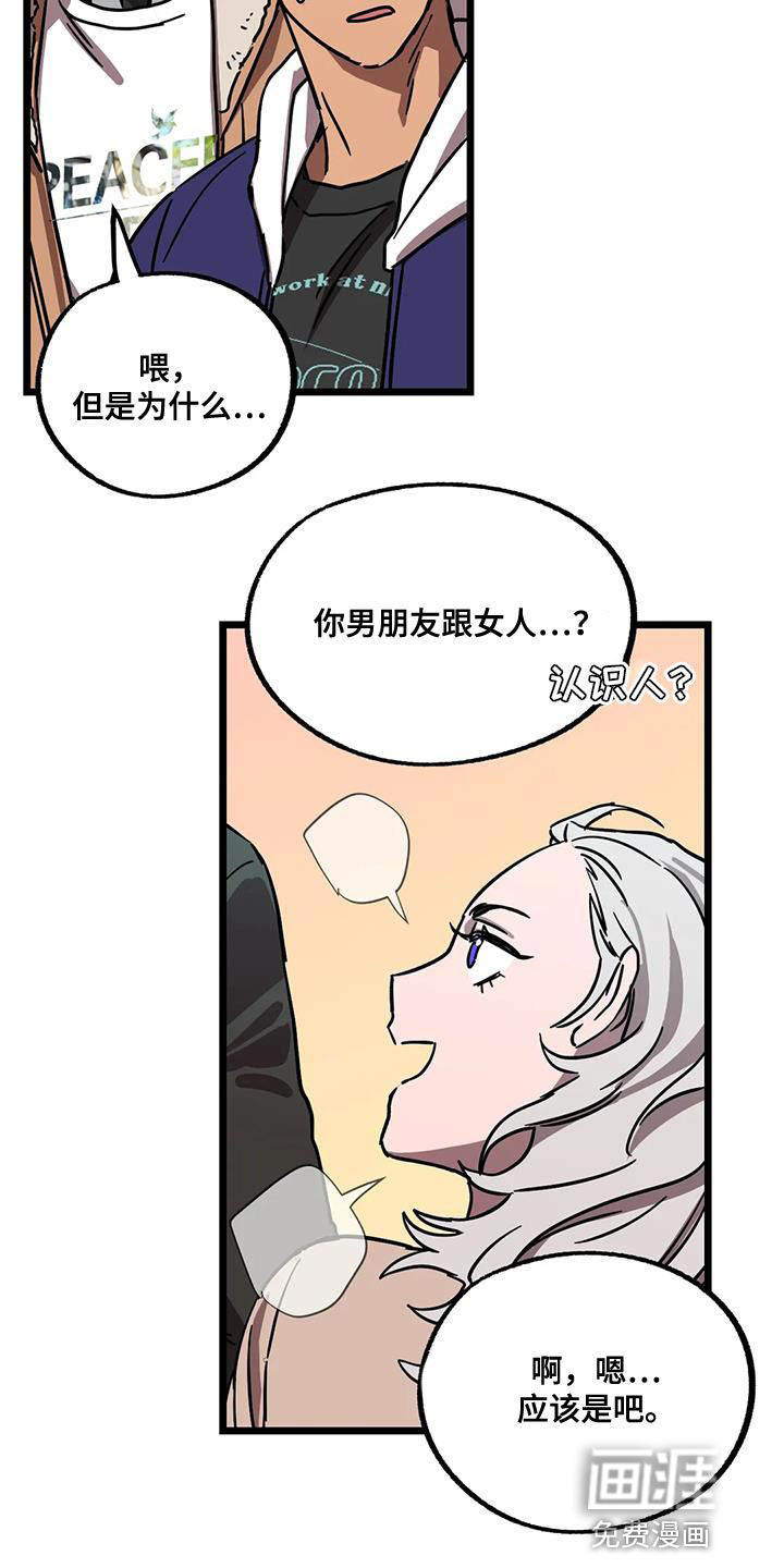 第57话11