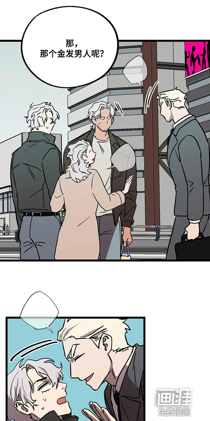 第57话12