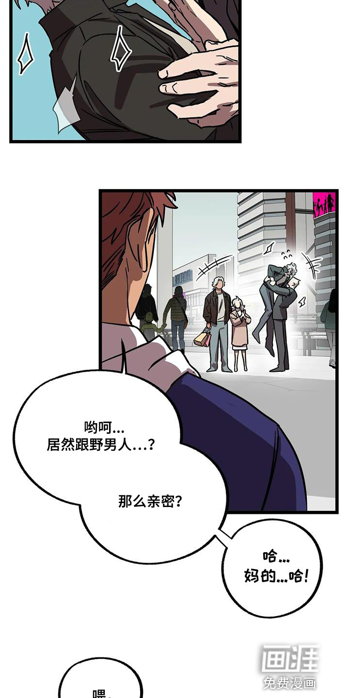 第57话13