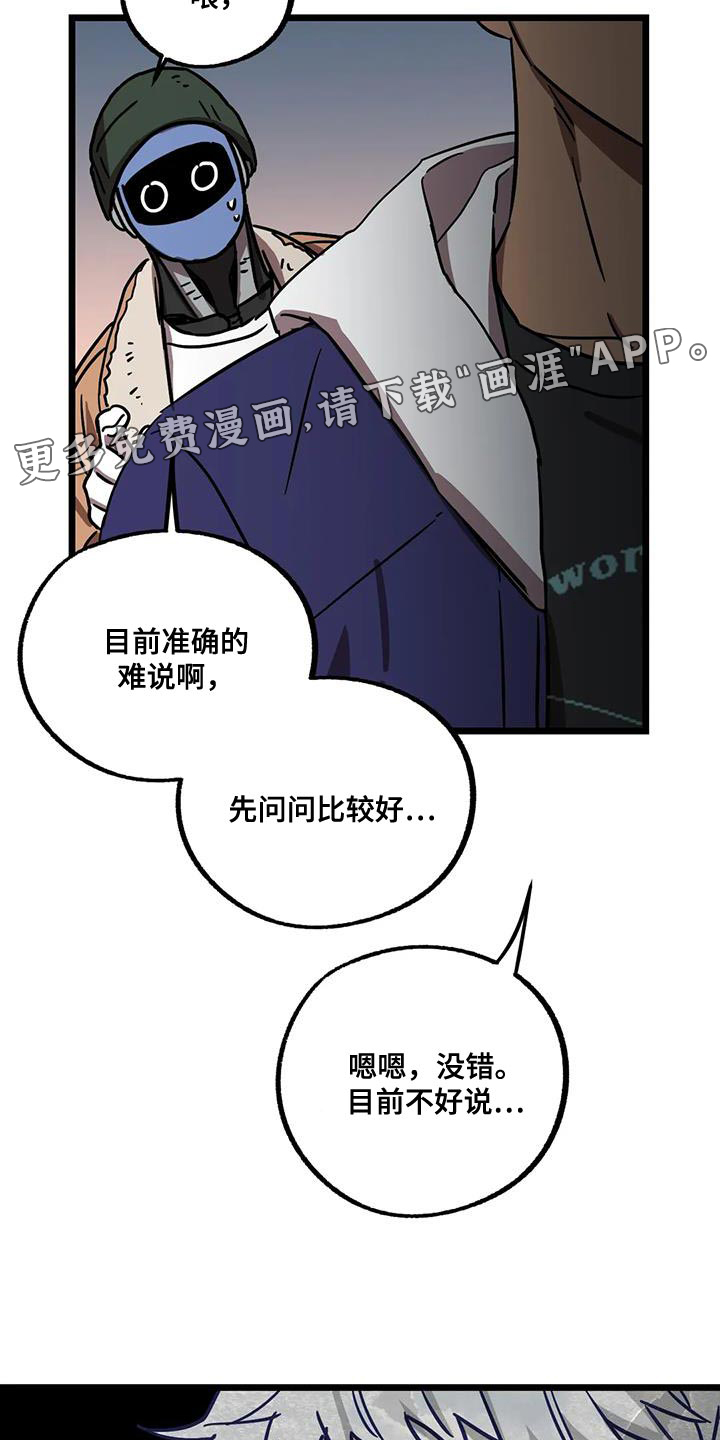 第57话14