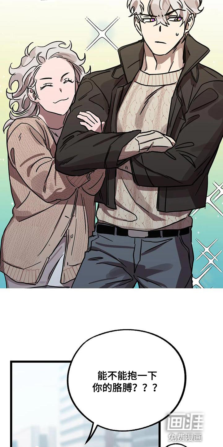 第57话2