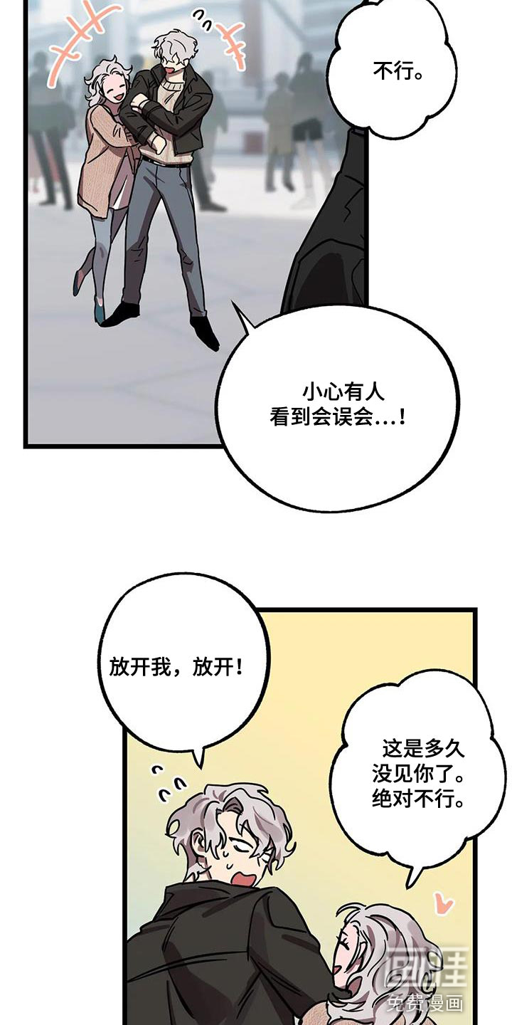 第57话3