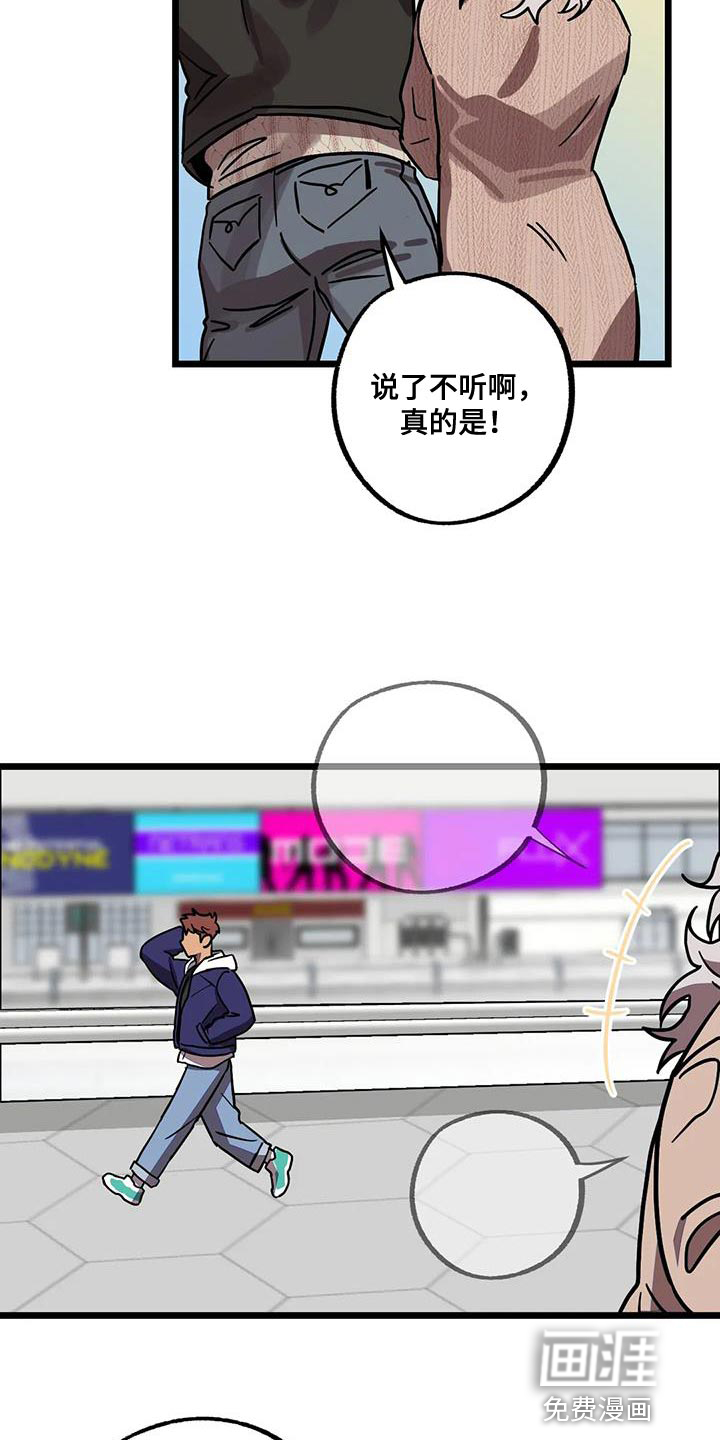 第57话4