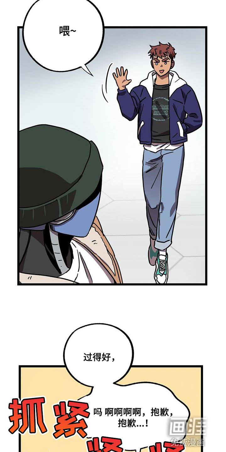 第57话5