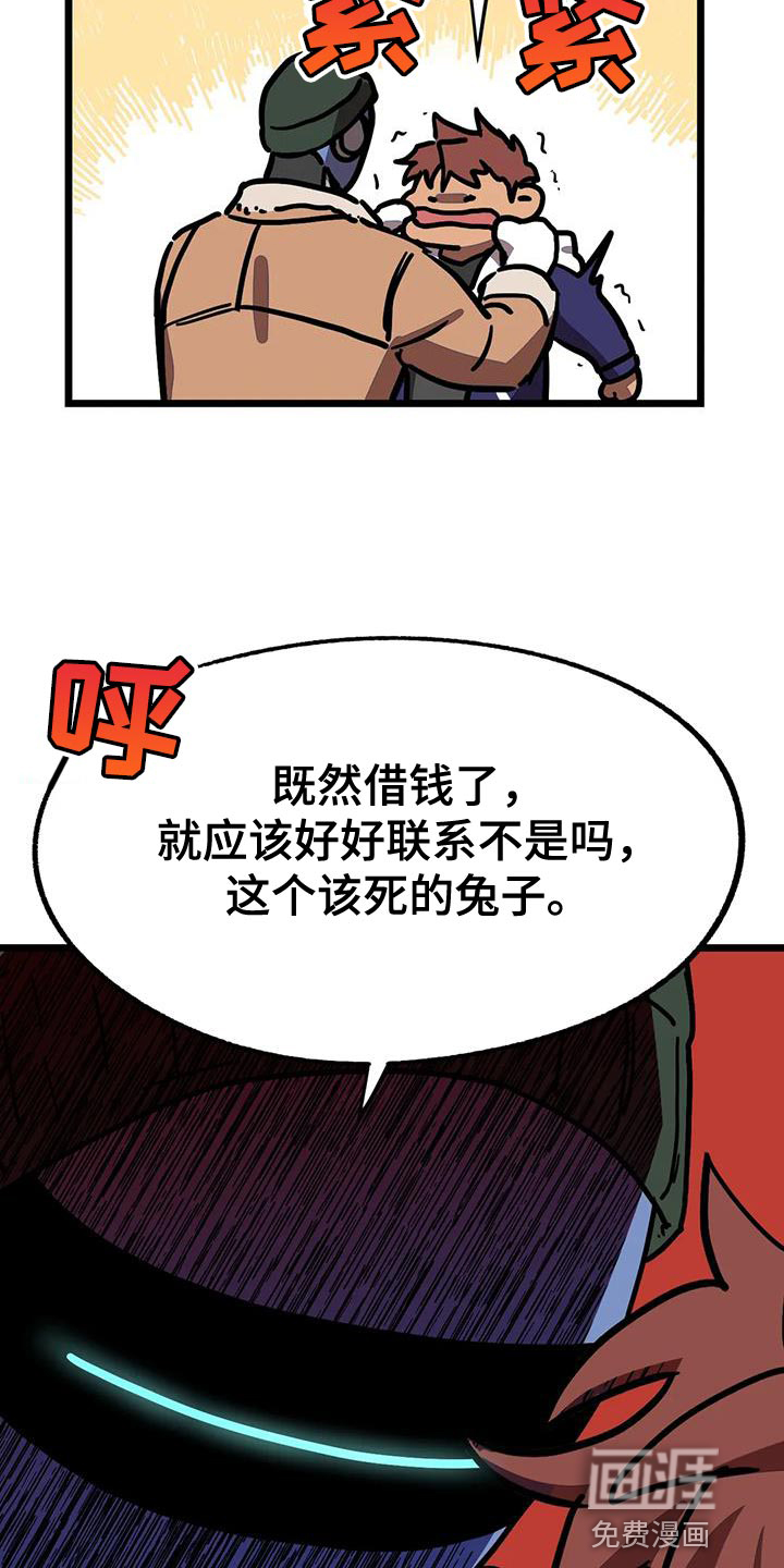 第57话6