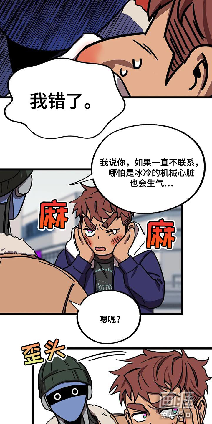 第57话7