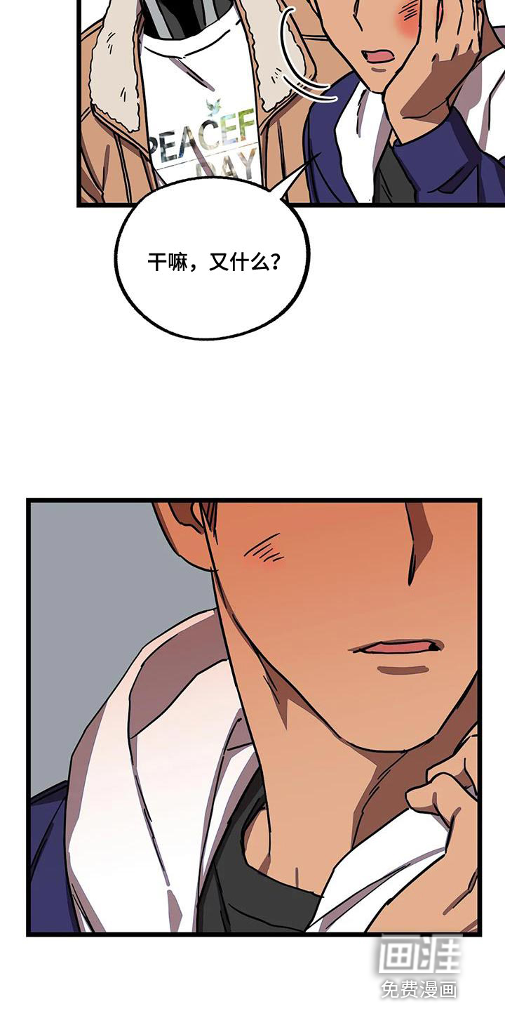 第57话8