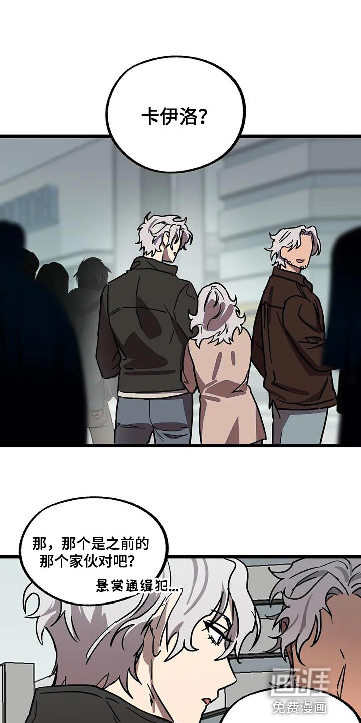 第57话9