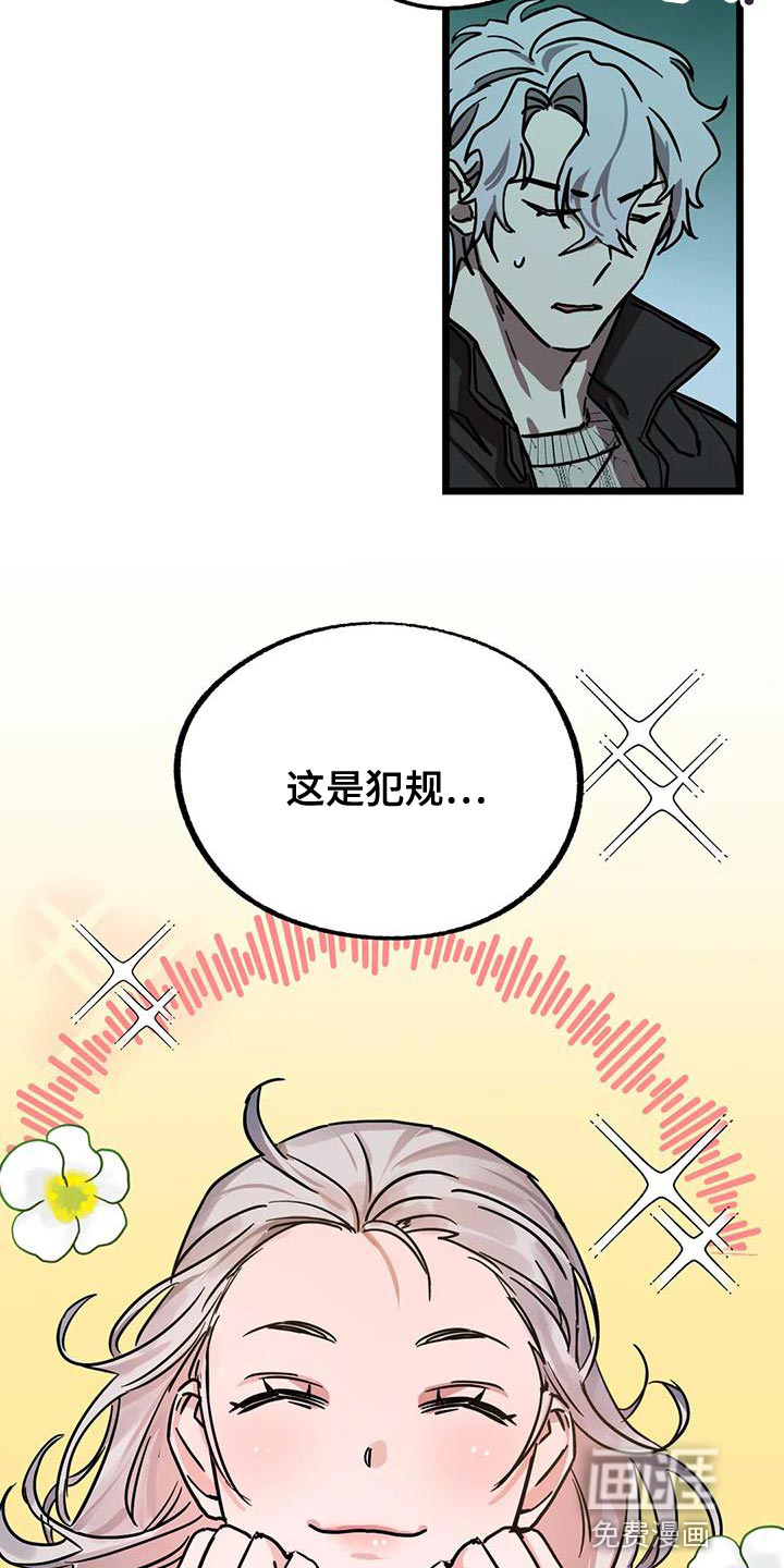 第56话13