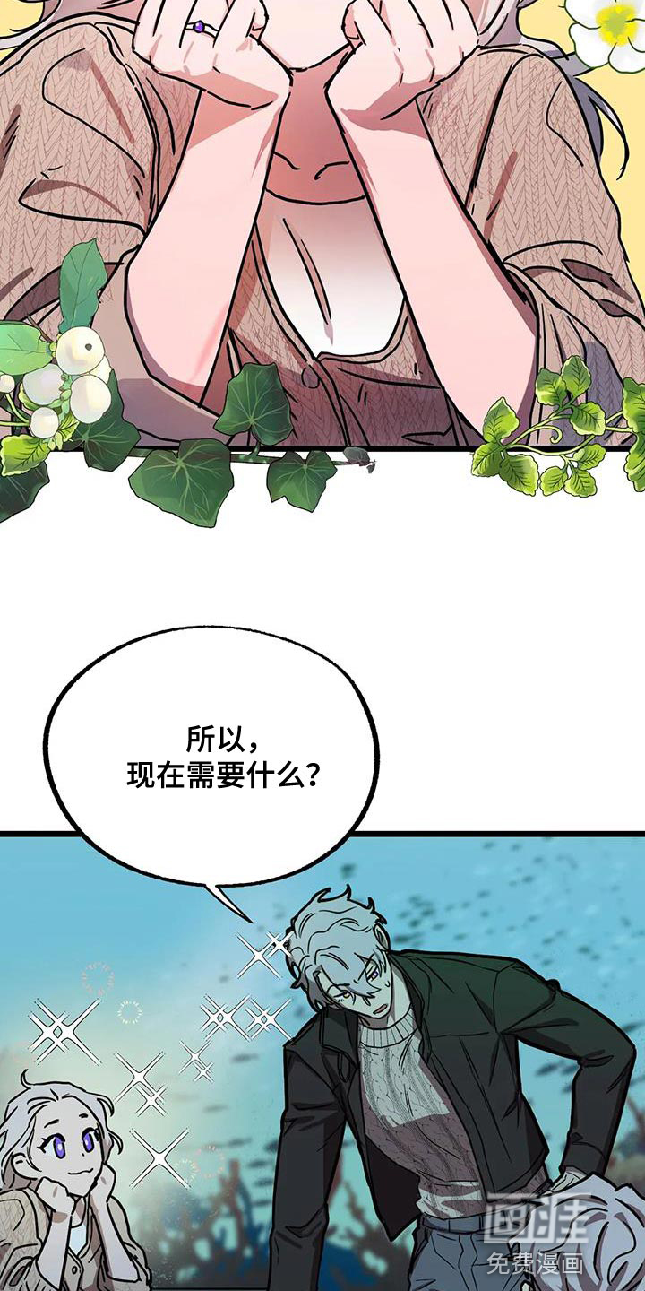 第56话14