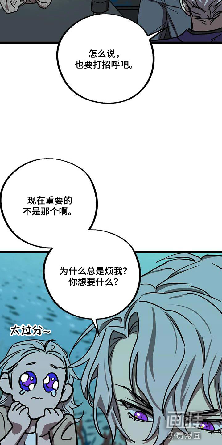 第56话15