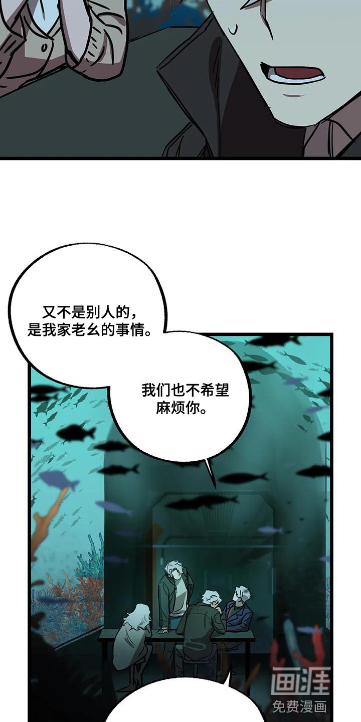 第56话16
