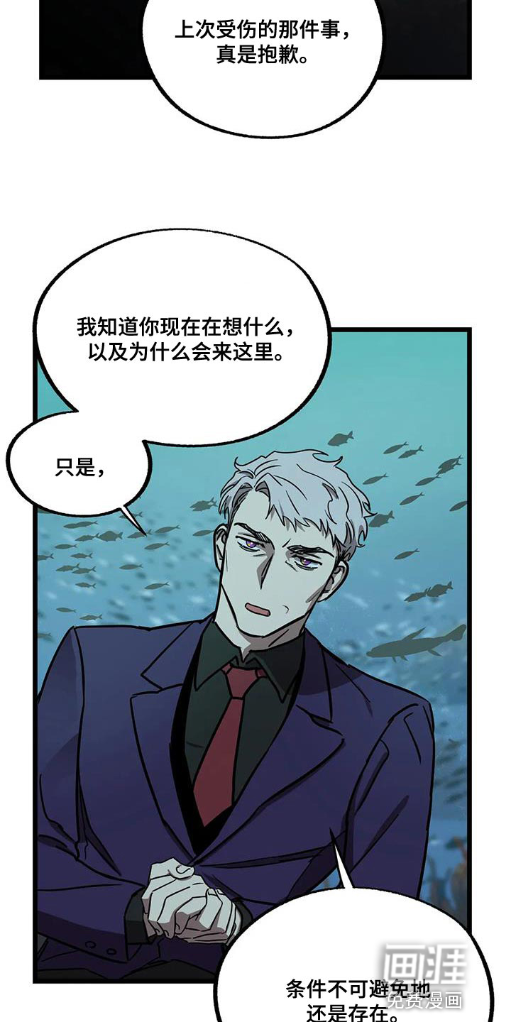 第56话17