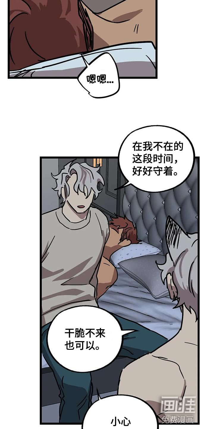 第56话2