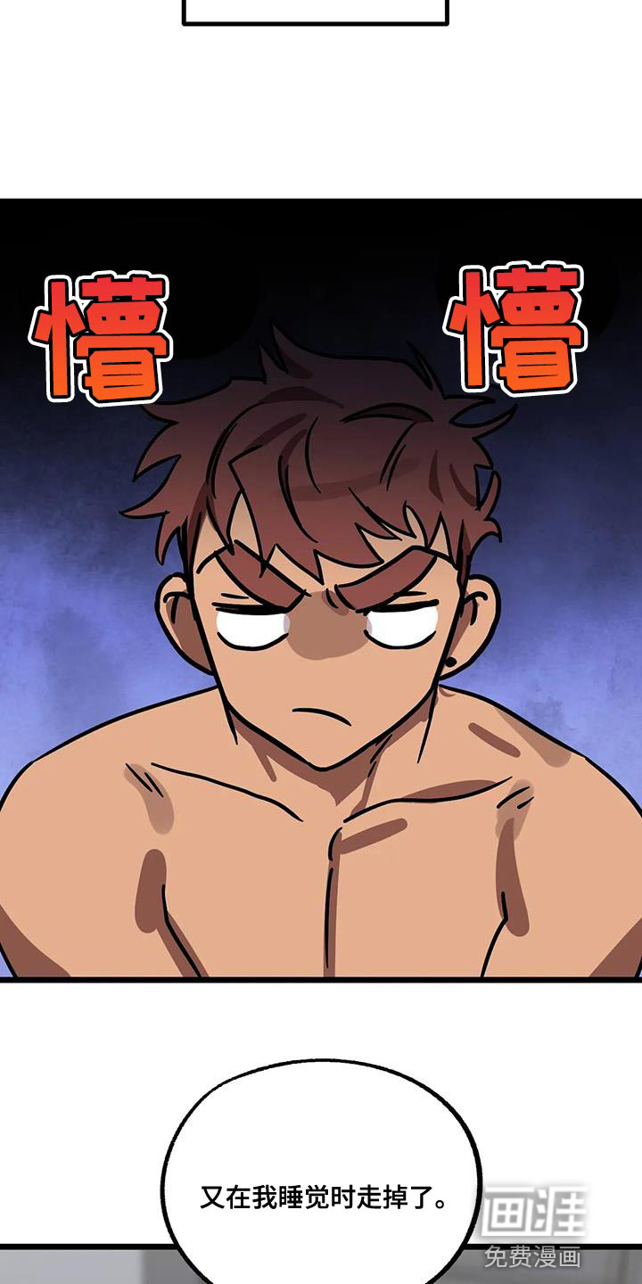 第56话21