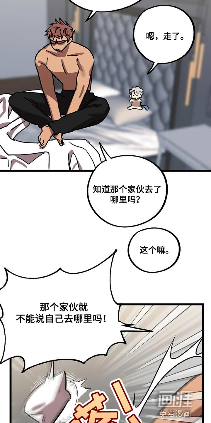 第56话22