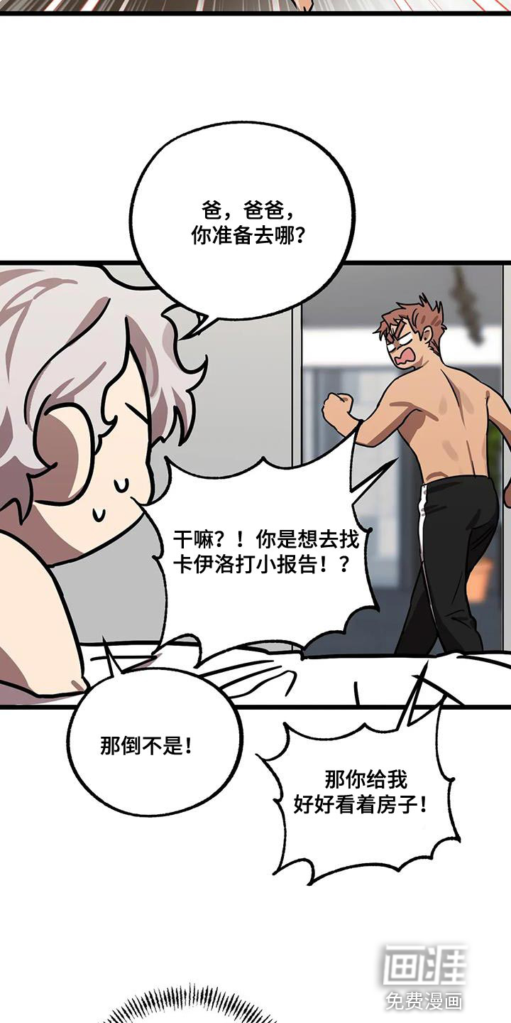 第56话24