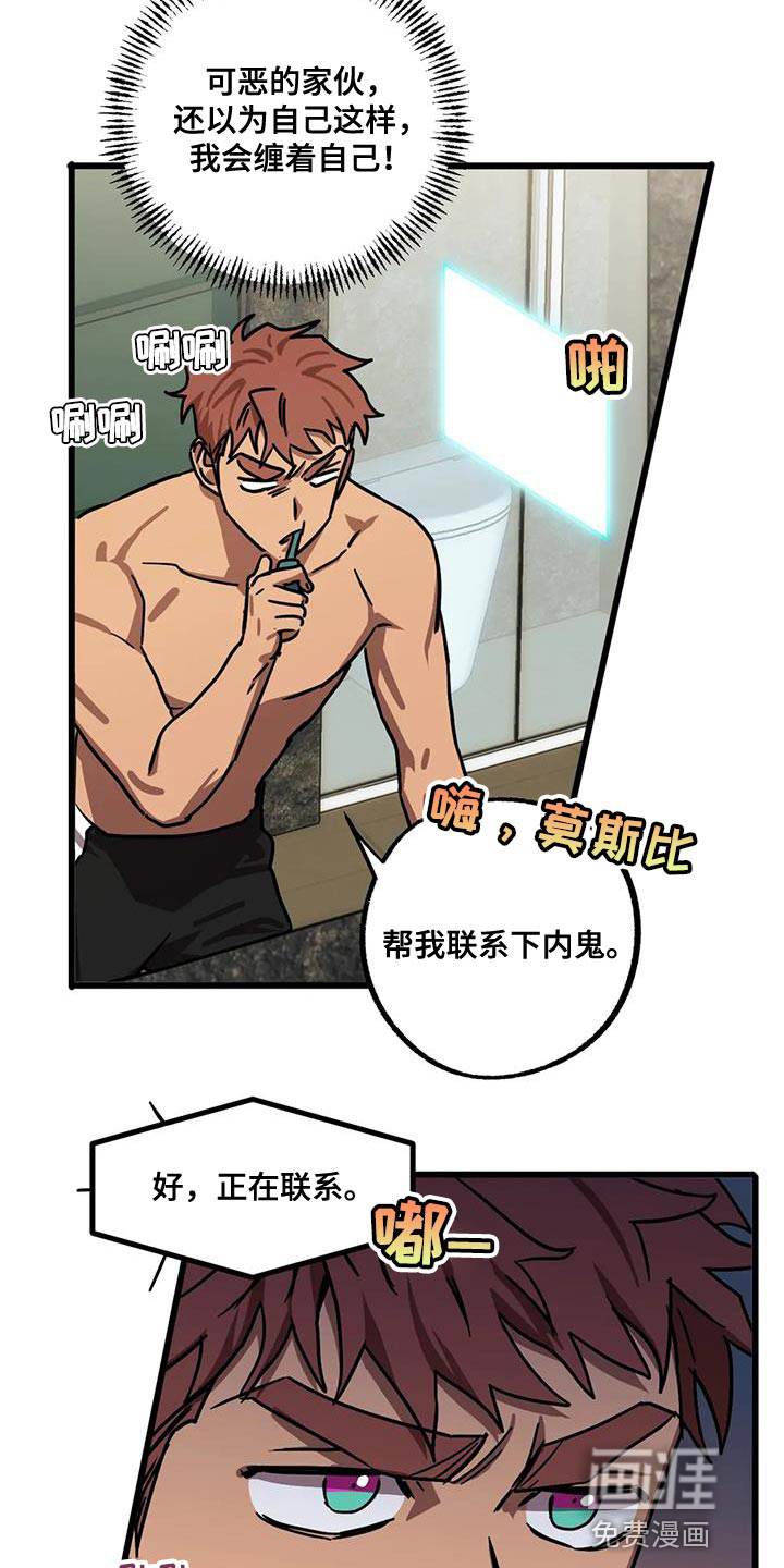 第56话25