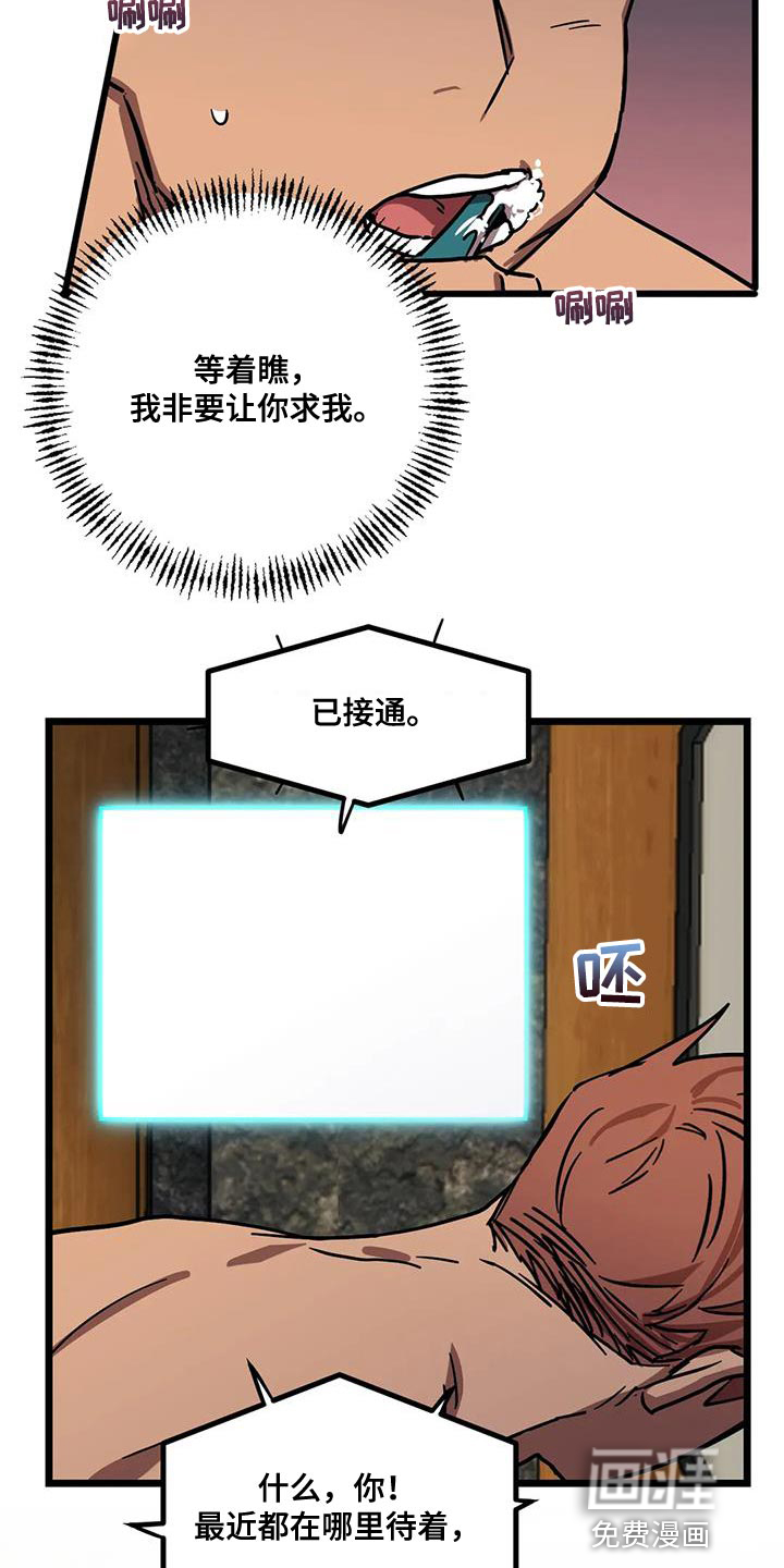 第56话26