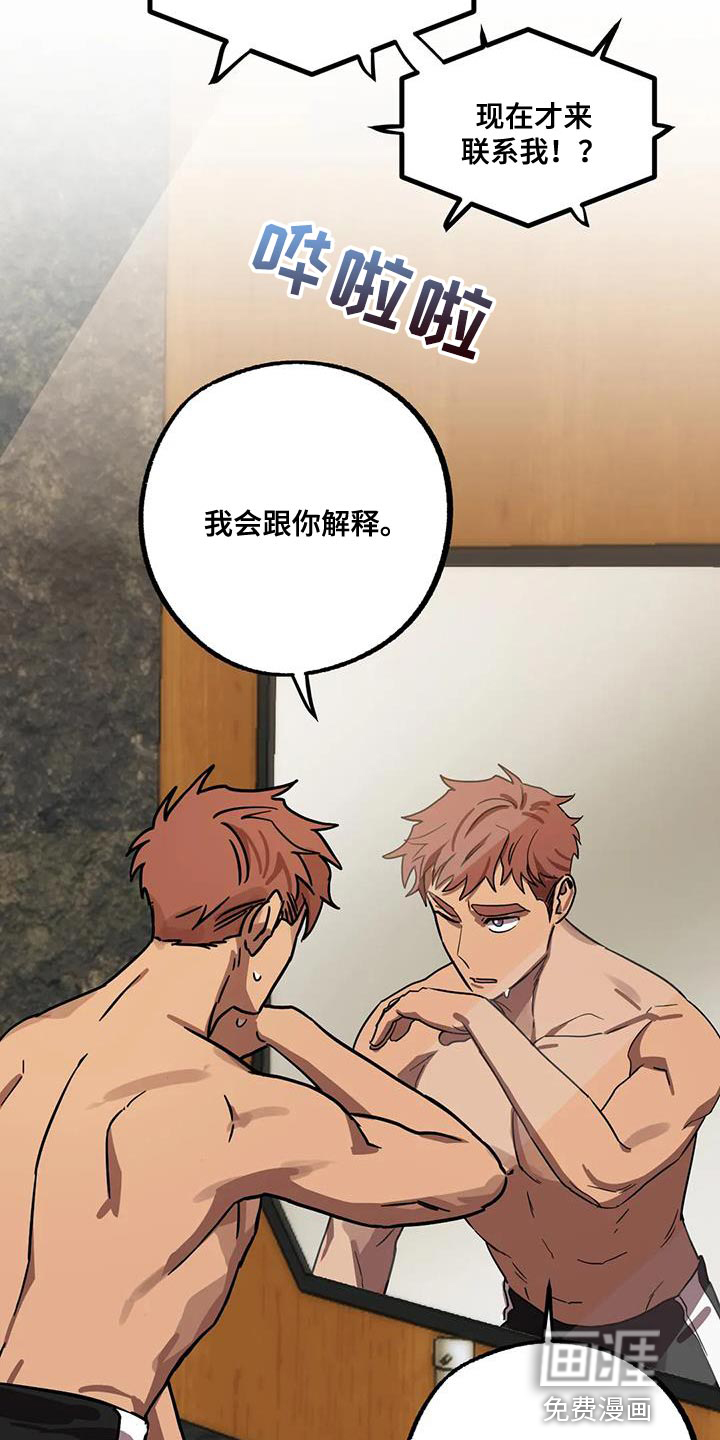 第56话27