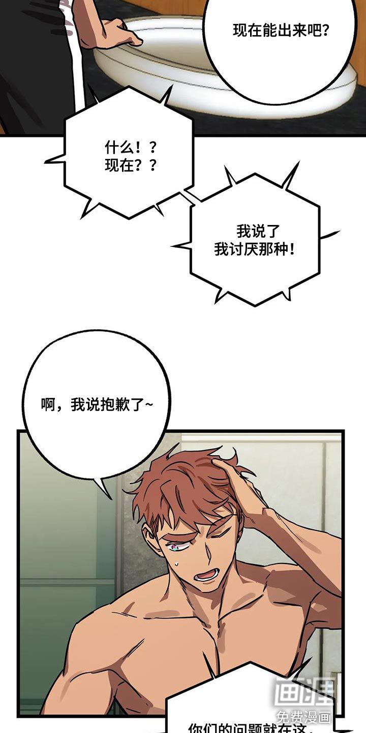第56话28