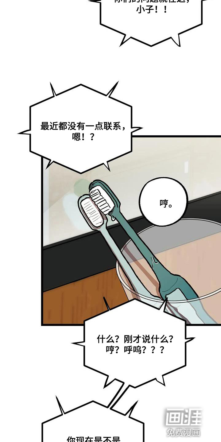 第56话29