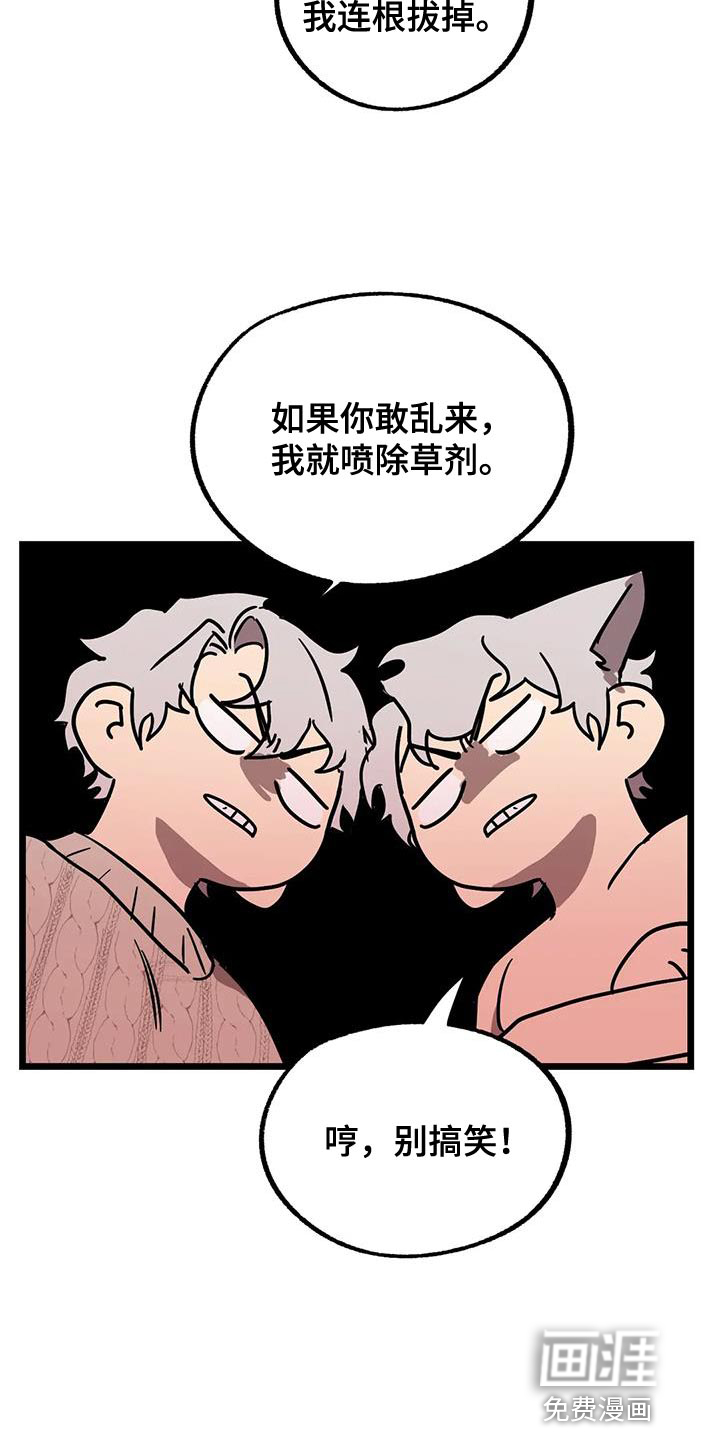 第56话3