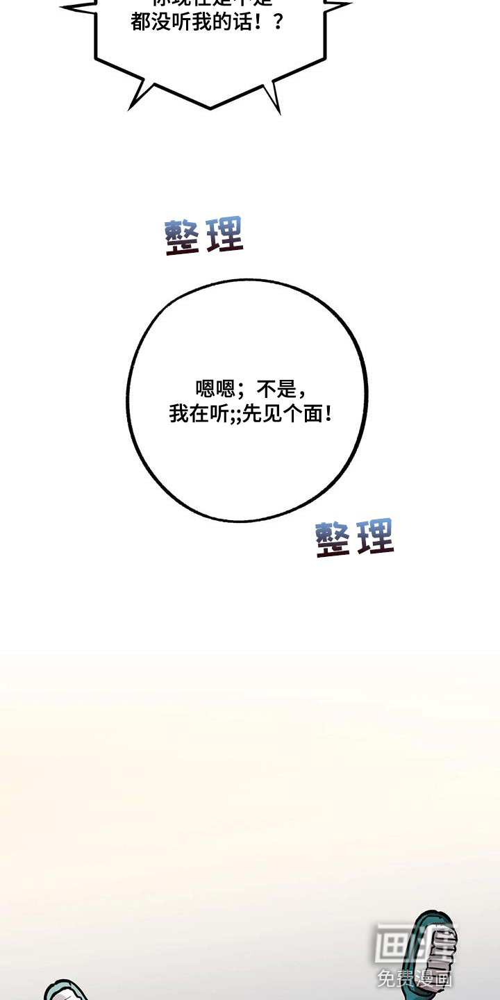 第56话30