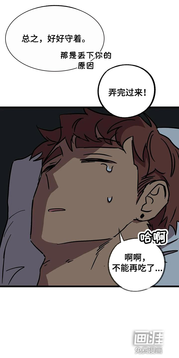 第56话4