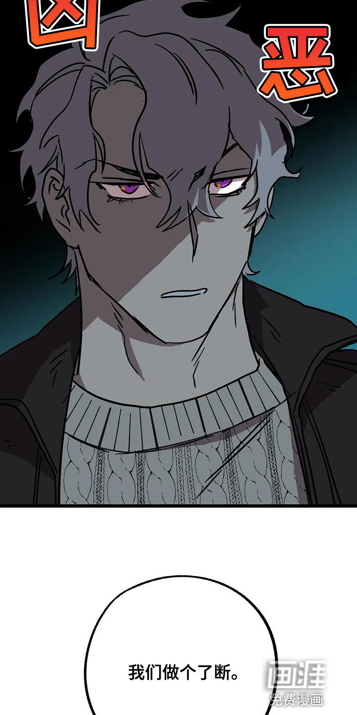 第56话6