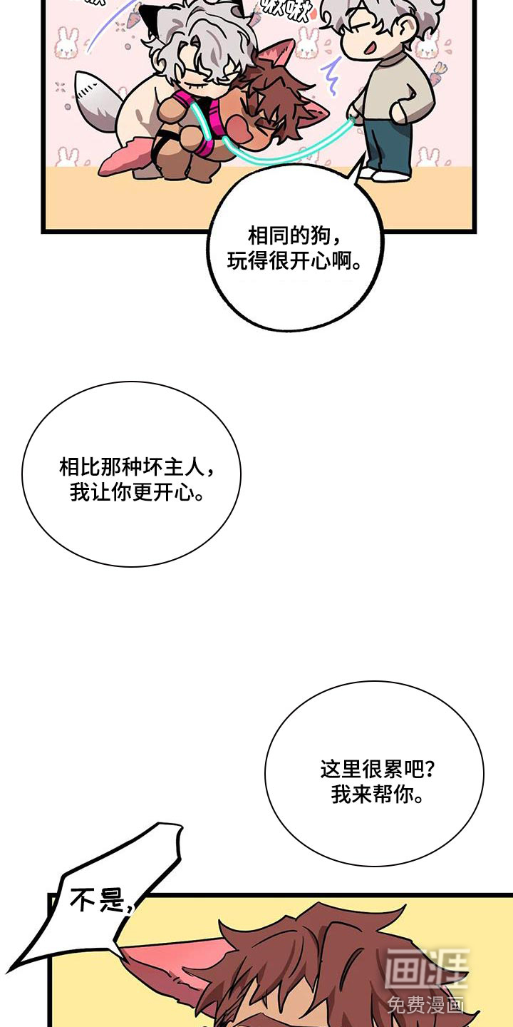 第55话10